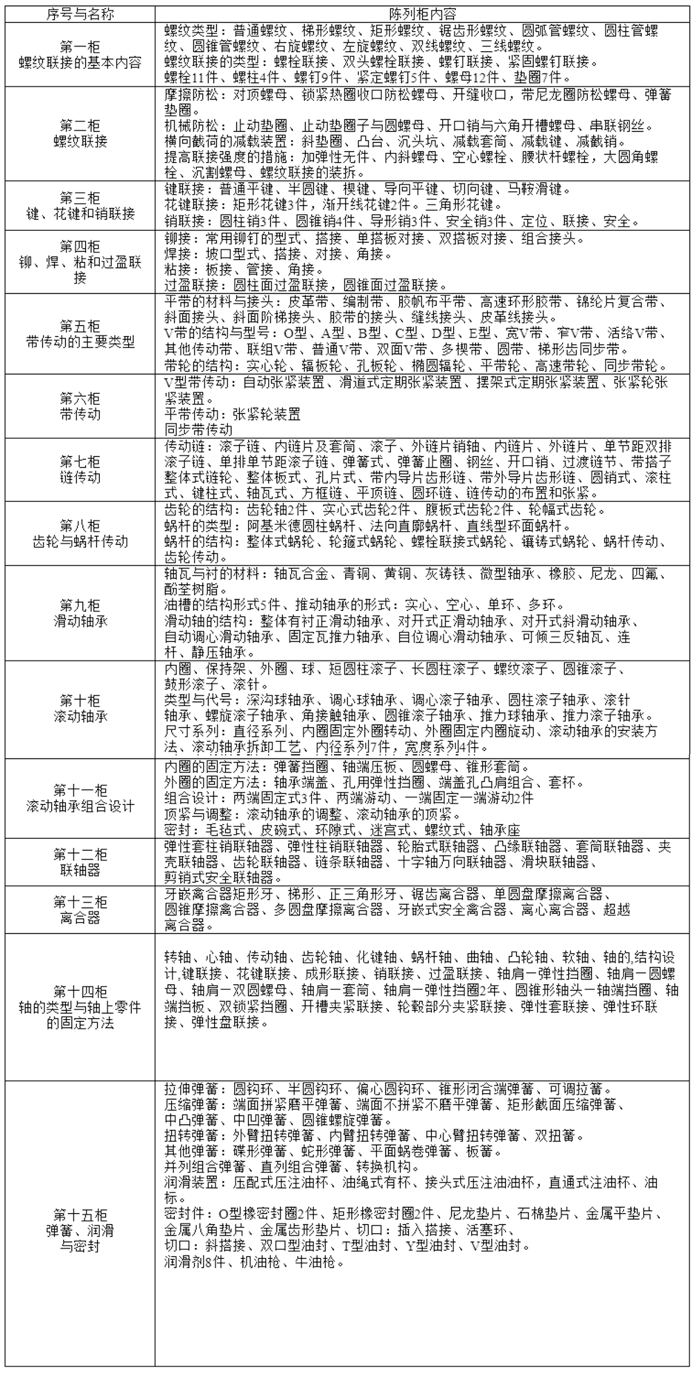 未标题-1.png