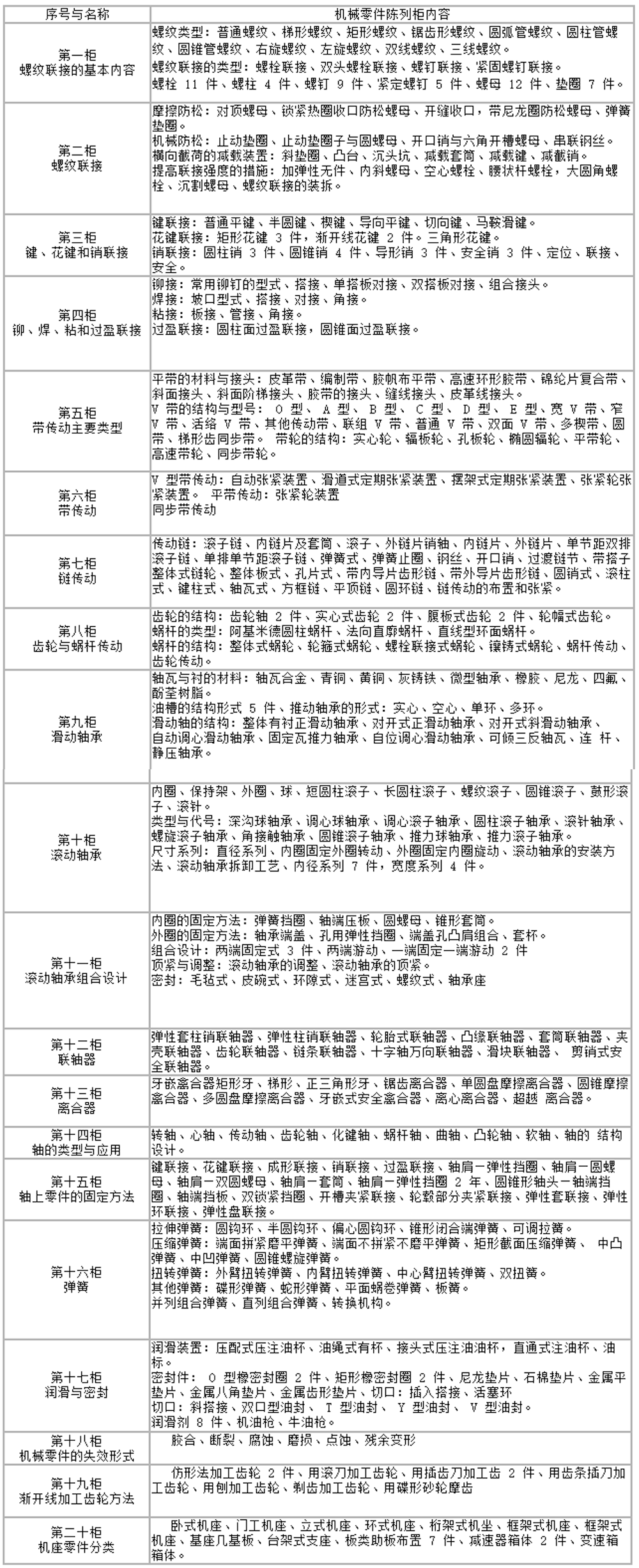 未标题-1.png